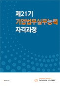강좌이미지